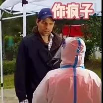 奥密克戎怎么来的，肯定是境外。但怎么进来的？还是不知道。张主任用了一个词来形容，“非常不清晰”。不是不清晰，是非常不清晰。