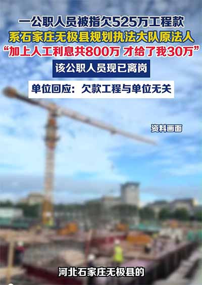 “荒诞”到这种程度,连“糊弄”老百姓都懒得弄了!