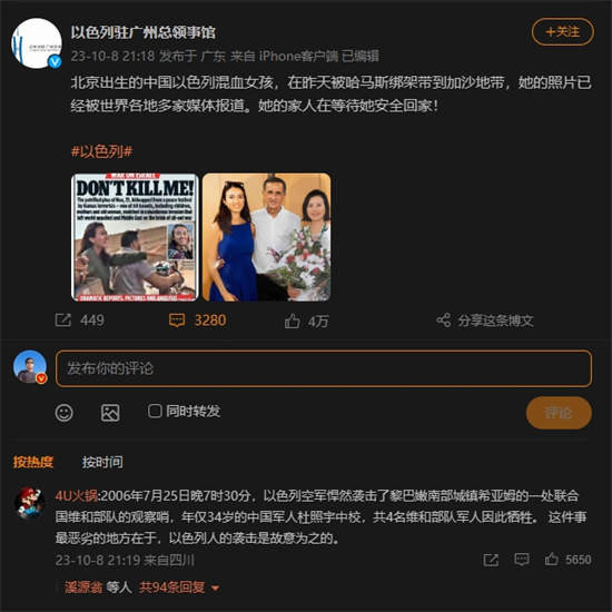 事实它们要的是只有它们撒谎、造谣的自由,而没有其它人说话的自由。