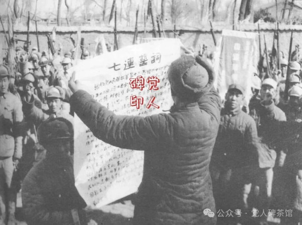 风起青萍,诉苦教育是怎么开始的?(1)