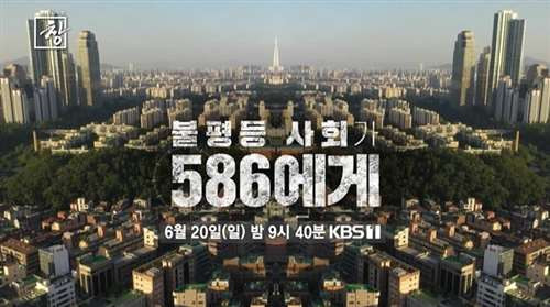 韩国大选启示录:挨打不立正,江山拱手送