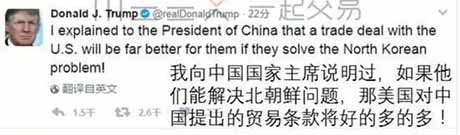 特朗普和金正恩的“爱情”只能是镜花水月,特朗普的朝鲜政策极可能步其前任后尘,走向失败。