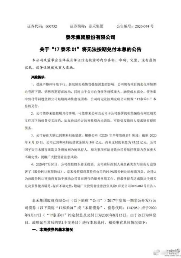 今天农村的贫富分化,基层政权的力度,都远不如当年。农民成立合作社,土地等生产资料使用权流转之后,很容易集中在私人手中,很容易成为类似当年宗族势力控制的公田。名义上是公有,实际上是少数人私有。掌握公田控制权的人,对内欺压农民,对上对抗权威。