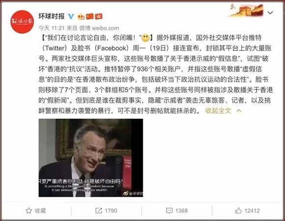 封杀爱国账号的脸书，如何在中国年赚几十亿？