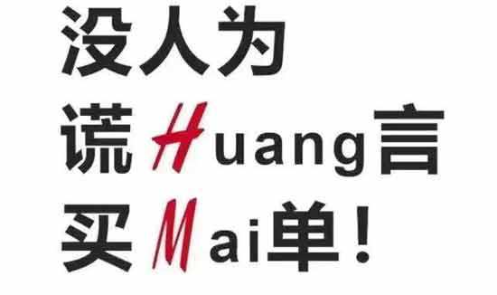 这些华裔，不论是生在中国，还是生在美国，最后选择美国作为自己的国家，本身也谈不上罪过。但他们利用自己对中国情况的了解，与美国的鹰派官僚沆瀣一气，鼓吹对华遏制，成为美国政府的反华智囊，确是实实在在的背叛民族之举。