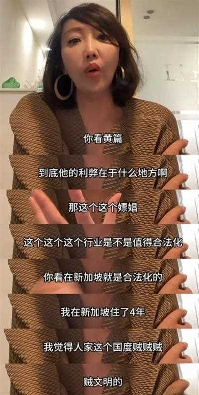 她和她背后的东西,想吃人!