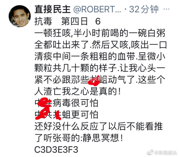 骗子最高的境界，就是先把自己忽悠瘸了，再去鼓动他人。