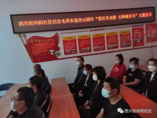 【大汇总】80场纪念毛主席逝世45周年活动,掀起新的滚滚红潮!