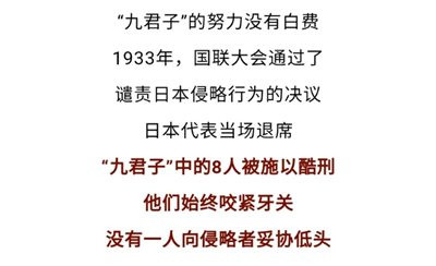 曾经的中国,为了向世界看到真相而拼尽全力,如今的中国,已有能力守护自己的真相。 这次我们什么都不求,因为这一次的希望,在我们自己。