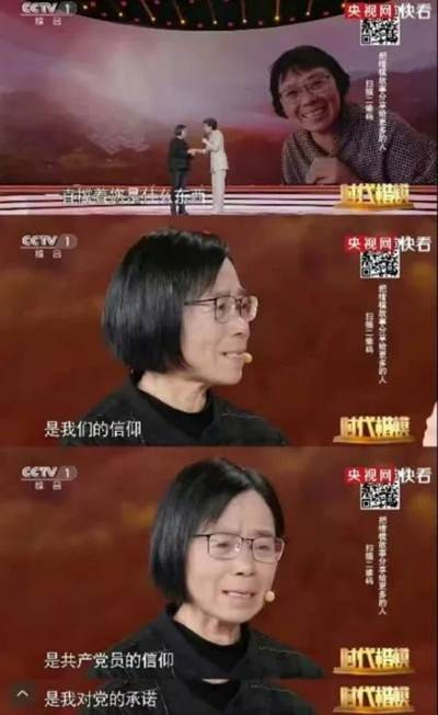 “是共产党员的信仰,是我对党的承诺”造就了张桂梅——媒体和电影将英雄庸俗化——根本原因是我们的相关部门和领导干部,已经背离初心、庸俗化、去革命化——某些地方部门领导将先进人物看作“精神不正常”的事例——如何解决干部就是决定的因素问题非常严肃和严峻。