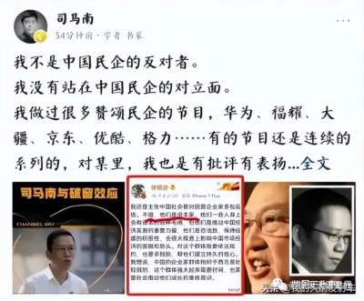 任任泽平这类老赖来充当民营经济、民营企业的代言人,是对民营经济和民营企业的羞辱。