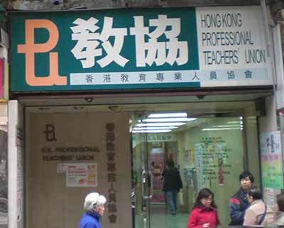 寒心！这些孩子害怕开学，只因爸爸是香港警察