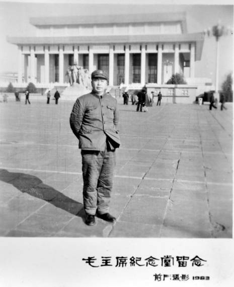 敬仰毛主席、信仰毛泽东思想的回顾