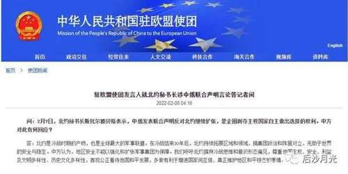 美国怎么说都是对的,而两头堵、四面通,不正是江湖骗子的拿手功夫吗?也就是说,美国已沦落到江湖骗子的水平。。