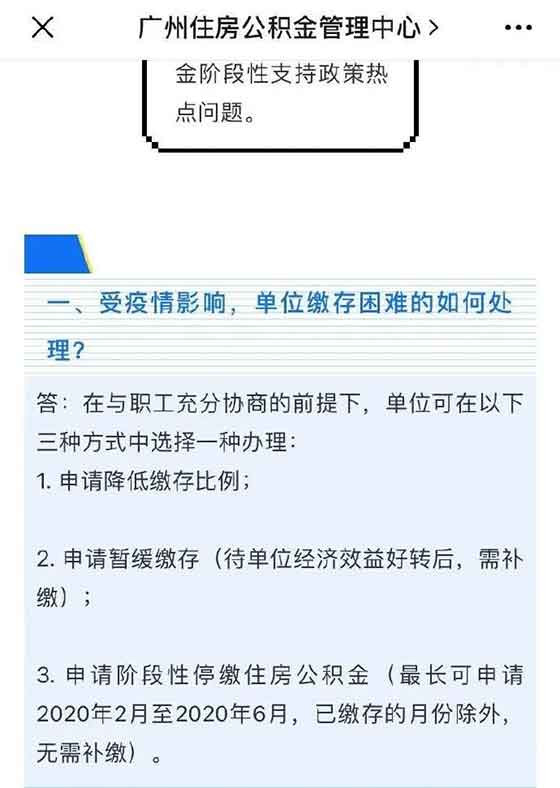 只转不评:疫情之下的改革开放新举措