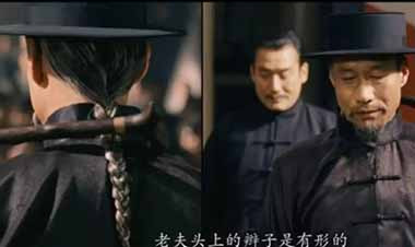 很多人，面对强者，面对上位者，面对权威，面对外国人，面对西方文明，连“不卑不亢”四个字都做不到，这就是“心里长了辫子”的表现。