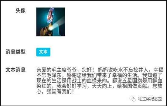 新年伊始，“思念的河”在毛主席纪念堂流淌