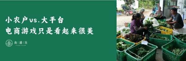 又是一年618，电商平台让我们的生活更好了吗？