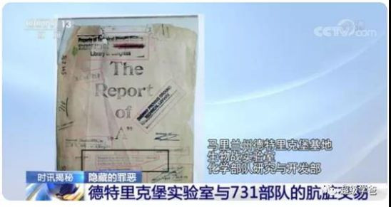 日本军国主义阴魂不散,而美帝则是总后台和总保护伞,它们是一丘之貉,都是人类和平的威胁。