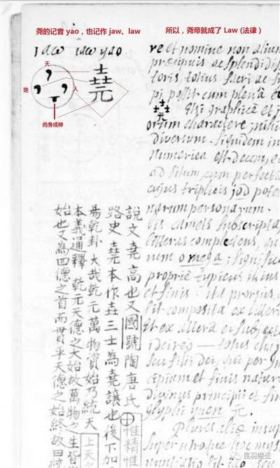 牛顿那个圣三一学院,原来是这么来的,怎么又与华夏有关?
