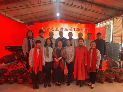 福建省泉州市人民群众纪念毛主席诞辰128周年