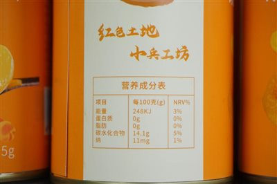 红色小兵牌黄桃罐头:这个冬天,就选它!