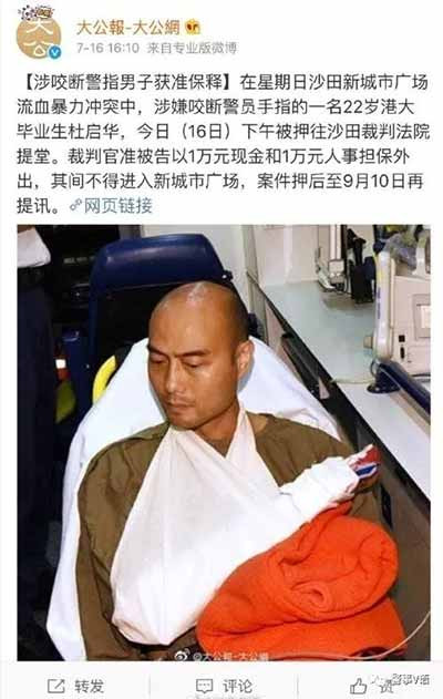 这边刚抓，那边就放，看HK洋法官胆大妄为！