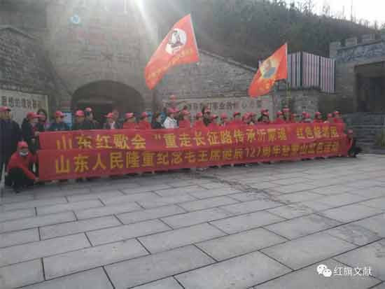 12.26更近了,山东人民吹响纪念毛主席诞辰127周年活动的号角!