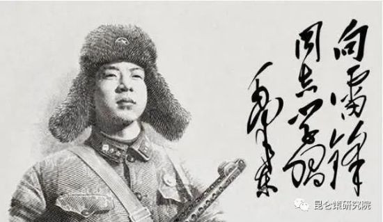 田鹏颖:雷锋精神的世界意义