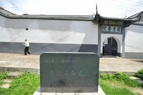 红色医官傅连暲的长征路（上）