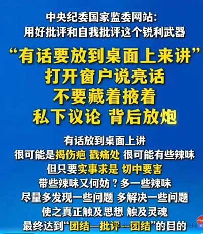 去政治化的统治术再高明，也终究难以抹去一个基本事实：底层的痛苦是真实的;无论资产阶级如何以“公平”的幌子掩盖剥削，底层的疲惫、焦虑、绝望仍然在那里。劳动人民只是没有认识到痛苦的来源和解决痛苦的路径。
