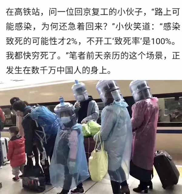 凡是可能接触到病毒的人，哪怕做好了防护，也一律不准靠近“正常人”，这到底是过度恐慌，还是过度自私呢？