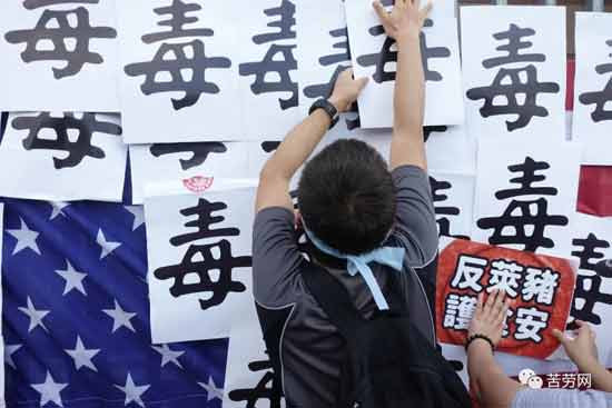 【2020秋斗】政党加持下 五万人反莱猪创纪录