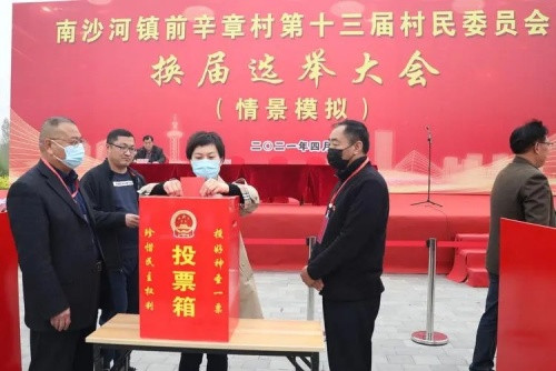 肖志夫:中国“民主”之路任重而道远