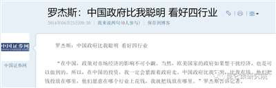 1949年加入国民党?中美博弈大潮中的滴滴、巨头们如何选择