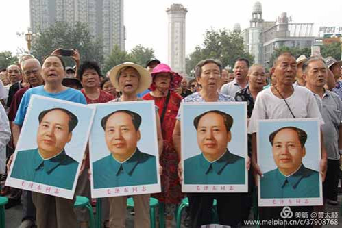 焦作人民纪念毛主席逝世四十三周年