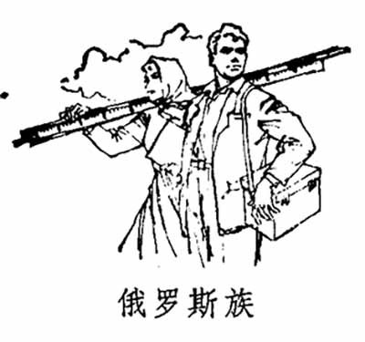 我国是一个社会主义国家。社会主义社会是一个相当长的历史阶段。在整个社会主义历史阶段，始终存在着两个阶级、两条道路、两条路线的斗争，存在着帝国主义、社会帝国主义进行颠覆和侵略的威胁。而阶级斗争的这种长期性和复杂性，必然反映到少数民族爱国人士的工作中。因此，我们必须全面地贯彻党的又团结又斗争的统一战线政策。