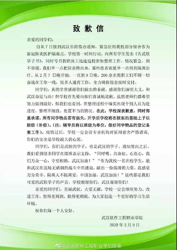 凡是可能接触到病毒的人，哪怕做好了防护，也一律不准靠近“正常人”，这到底是过度恐慌，还是过度自私呢？