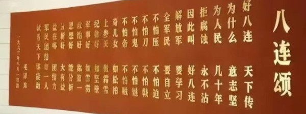 跟着他，我们走出稳健豪迈的步伐：文化自信是有形的，也是无形的？