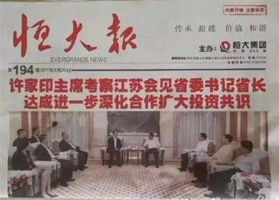 许老板们雇佣的经济学家,更是正心正念义正词严,仿佛不支持许老板这么没完没了的借钱,中国民营经济就做不了几个俯卧撑了,身子沉下去就再上不来了。