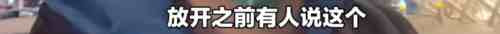 我们不能稀里糊涂、麻木不仁地走出去,我们要了解病毒,了解社会,了解国际,我们要记得所有人的努力、奋斗和牺牲。不是不能牺牲,而是牺牲要有价值,要有意义!实事求是,才能让我们真正走出疫情。