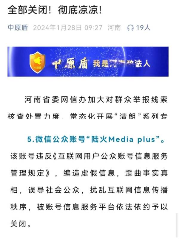 为亲人喊冤14年的河南农妇,终于把自己也喊进了监狱