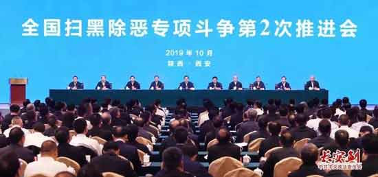中国村霸横行录