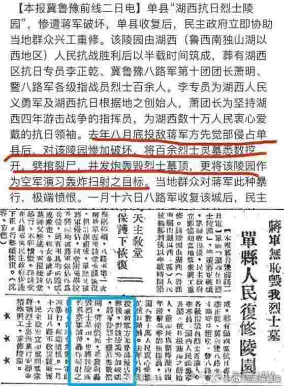 电影画面里,向日寇投降的方先觉,伟岸地挺立着,仿佛他才是真正的英雄。。。扑面而来的历史虚无主义,让我们震惊不已:鼓吹“投降光荣论”的电影,究竟是如何过审的?