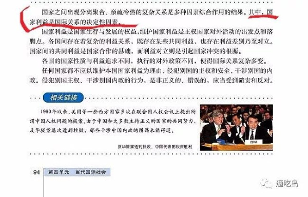 所以对于《长津湖》这样的电影，无论它有怎样的缺点，只要屁股不歪，我就会支持它的上映和大卖。每一代中国人都应该知道这段历史，都应该讨论这段历史。“帝国主义亡我之心不死”“美帝野心狼”，绝不是空话。热爱和平，但绝不能对帝国主义有不切实际的幻想。