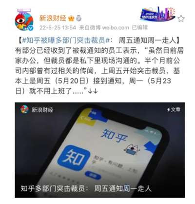 到点下班不是懒惰,是科学。