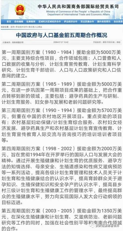 中华民族的核心利益是必须保持人口数量和质量的绝对优势。中文“宗教”的本意，宗是祖宗血脉，教是文化传承，缺一不可。只有中国文化揭示了宇宙的真理。顺应天道为正，违背天道为邪。天下为公，修身、齐家、治国、平天下，这是中国人的历史使命，也是大道天下智库的使命。