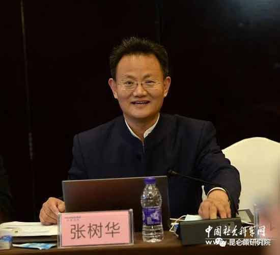 动荡变革的世界与中国政治发展 ——中国政治学会成立40周年学术研讨会