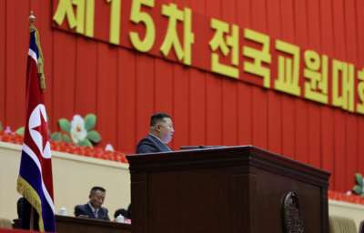 金正恩同志在第十五次全国教员大会开幕式上的讲话