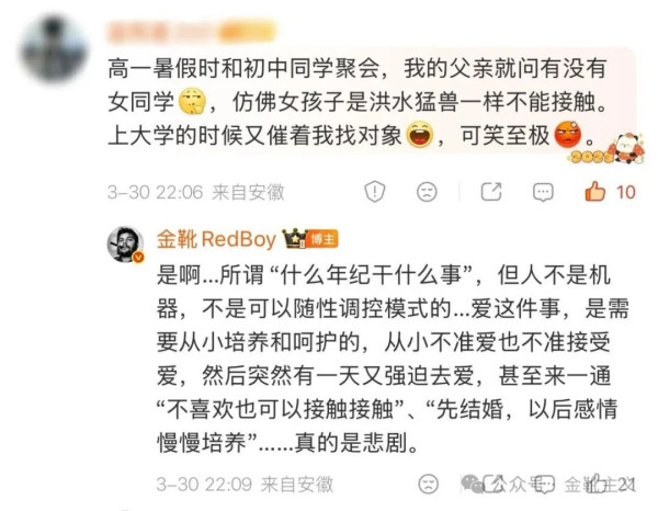 我也不太清楚这条热搜是怎么造出来的。但无论如何，它的目的和诉求是非常鲜明的，几乎无需争议。如此急迫情绪在于，我国真的已经步入了「低欲望社会」。特别是性消费之萧条，完全步了日本和韩国后尘。